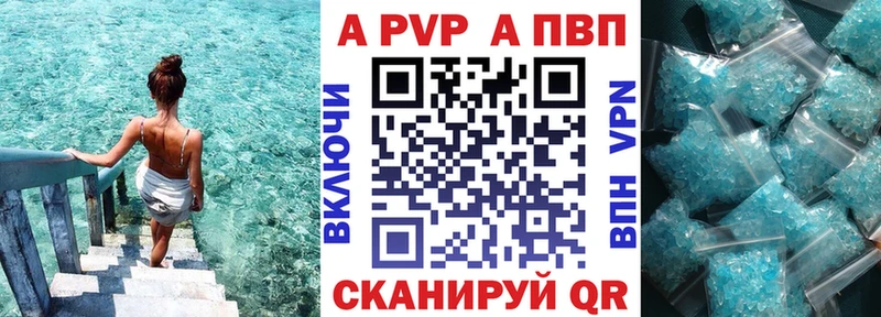 Alpha-PVP VHQ  закладка  Боровичи 