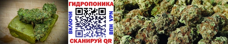 Еда ТГК марихуана купить закладку Боровичи