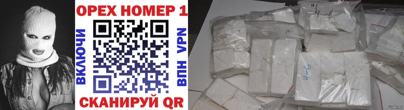 МЕГА зеркало  хочу   Боровичи  Cocaine Перу 