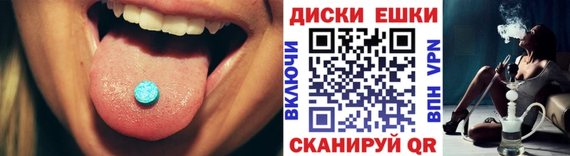 Ecstasy бентли  где продают   Боровичи 