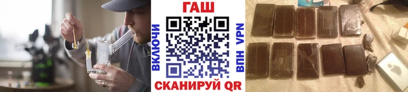 наркотики  Боровичи  Гашиш гашик 