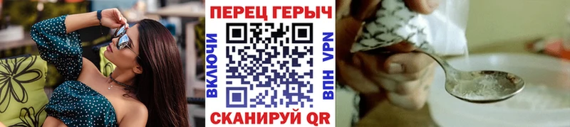 Героин герыч  Боровичи 