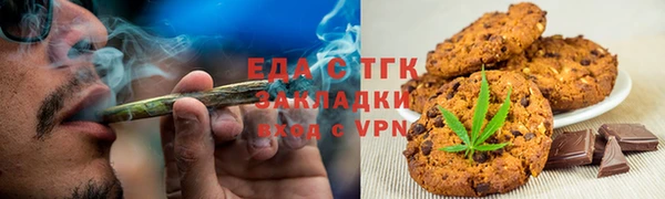 мефедрон мука Алексеевка