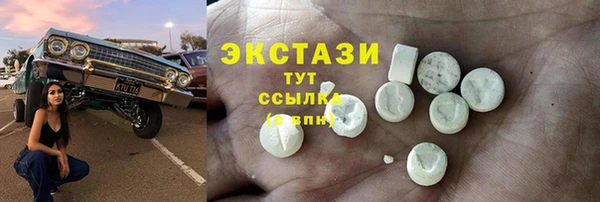 круглые Алзамай