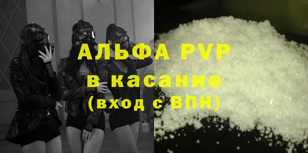 мефедрон мука Алексеевка