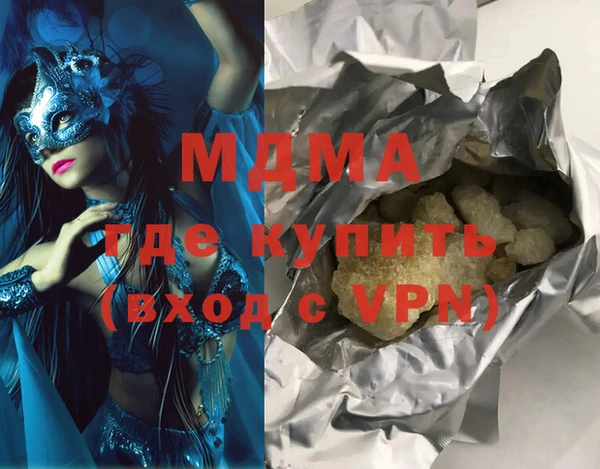 мефедрон мука Алексеевка
