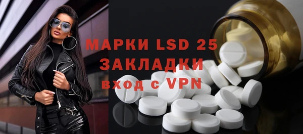 круглые Алзамай