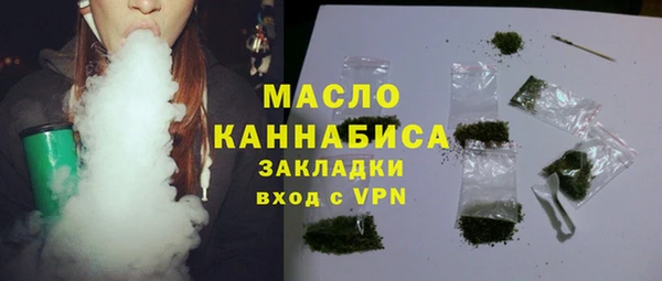 MESCALINE Армянск