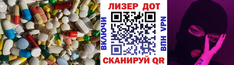 где купить наркоту MEGA маркетплейс ЛСД экстази ecstasy Боровичи