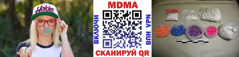 MDMA молли цена блэк спрут ссылки Боровичи