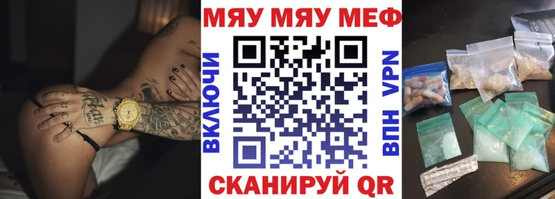 МЯУ-МЯУ VHQ  Боровичи 