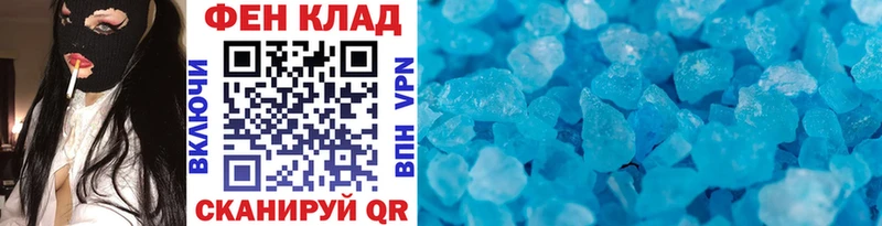Первитин винт  Боровичи 