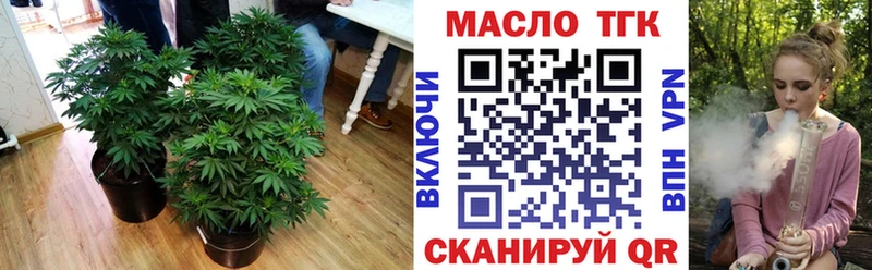 ОМГ ОМГ tor  дарнет шоп  Боровичи  Дистиллят ТГК жижа 