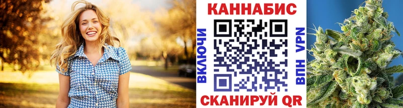 Конопля планчик  закладка  Боровичи 